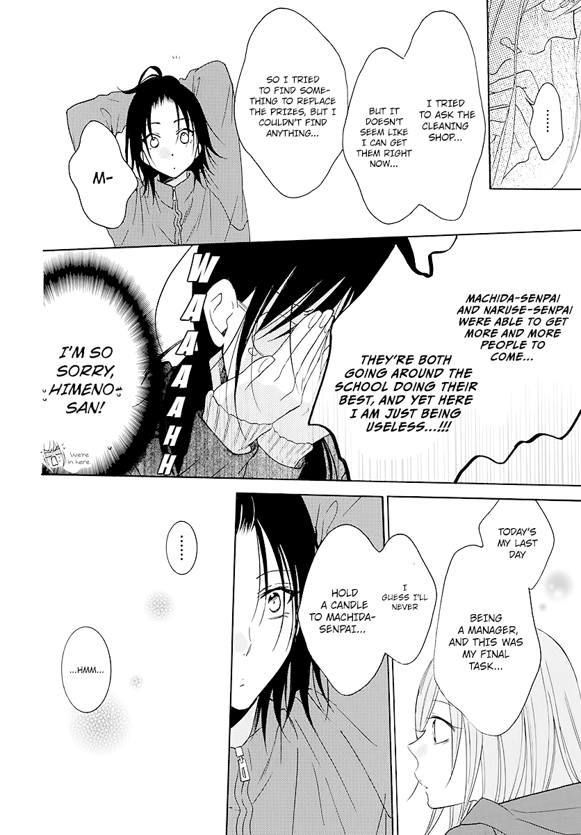 Namaiki Zakari, Chapter 115 image 28